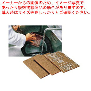 3M nhpbgNo.7447(20)yX|W Ɩp X|W Lb` ƖpX|W 䏊p X|W H  X|W 킵 VNp X|W 䏊 H HpX|W |X|