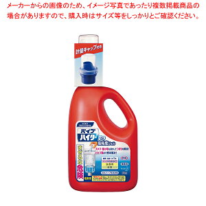 �ԉ� �p�C�v�n�C�^�[���S�x�W�F�� 2kg�yECJ�z