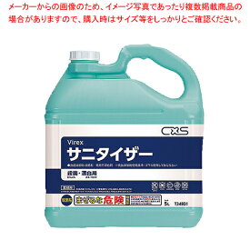 【まとめ買い10個セット品】シーバイエス サニタイザー 5L (漂白・殺菌用)【器具 道具 小物 作業 調理 料理 器具 道具 小物 作業 調理 料理 業務用】【ECJ】