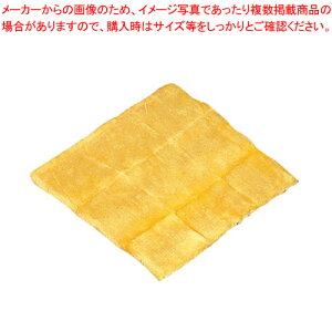 【まとめ買い10個セット品】パルクロス・21 イエロー【 ぞうきん【 雑巾 】 ぞうきん(雑巾) 業務用】【ECJ】