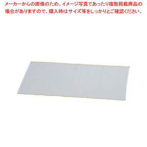 日東紡の新しいふきん(1袋・12枚入) 黄【ふきん ふきん 業務用】【ECJ】