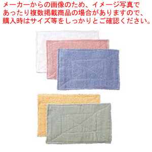 コンドルカラー雑巾(10枚入) 黄<br> ぞうきん（雑巾） 業務用】