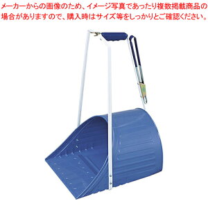 コンドル鉄道ちりとり BL【ほうき 掃除道具 ほうき 掃除道具 業務用】【ECJ】