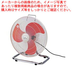 【まとめ買い10個セット品】コンドル スーパーファンS(送風機)【 送風機 送風機 業務用】【ECJ】