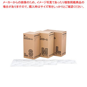 3M ダスタークロスエキストラ 50シート 大型用(L)【化学モップ 掃除道具 そうじ用品 器具 小物 化学モップ 掃除道具 そうじ用品 器具 小物 業務用】【ECJ】