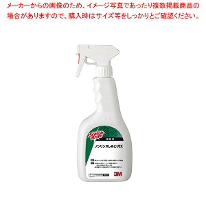 ワックス リンスの人気商品・通販・価格比較 - 価格.com