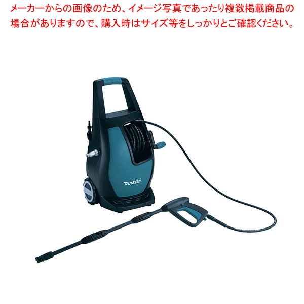 マキタ 高圧洗浄機(清水専用) MHW0800