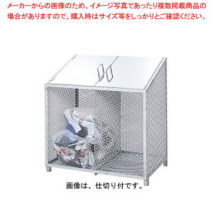 ダストBOX-S CS-20 中仕切り無し【ゴミ箱 ゴミ箱 メーカー直送/後払い決済不可 ごみステーションゴミ収集箱 外に置くゴミ箱 人気ゴミボックス ゴミ箱 便利ゴミ箱 屋外ストッカー 屋外用ダスト