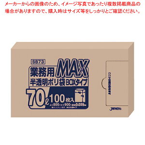 ƖpMAX|(100) 70L SB73()yECJz