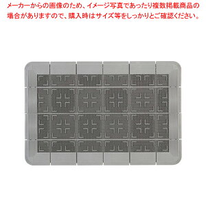 �N���X�n�[�h�}�b�g 900×600mm �O���[�y���֗p�}�b�g ���֗p�}�b�g �Ɩ��p�z�yECJ�z