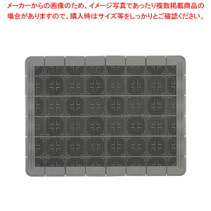 �N���X�n�[�h�}�b�g 900×1200mm �O���[�y���֓����p�}�b�g ���֓����p�}�b�g �Ɩ��p�z�yECJ�z