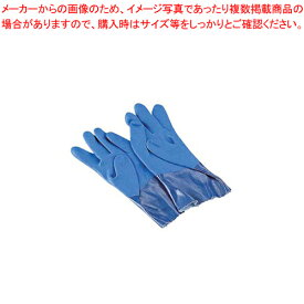 ショーワ ニトローブ手袋 No.750 LL【炊事用手袋 炊事用手袋 業務用】【ECJ】