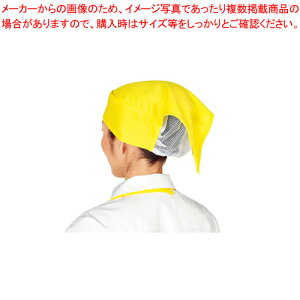 �T�[�o�[�L���b�v i-mesh�J���[ C2200-33�������C�G���[�y�l�C �Ɩ��p �̔� �y�V �ʔ́z�yECJ�z