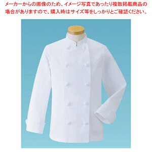 女性用コックコート・長袖KC-427 LL (ホワイト)【厨房用品 調理器具 料理道具 小物 作業 白衣 ユニホーム 厨房用品 調理器具 料理道具 小物 作業 業務用】【ECJ】