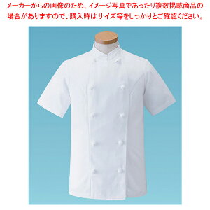 女性用コックコート・半袖KG-428 3L (ホワイト)【厨房用品 調理器具 料理道具 小物 作業 白衣 ユニホーム 厨房用品 調理器具 料理道具 小物 作業 業務用】【ECJ】