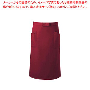 アンクル加工ソムリエ前掛 AN-1852 (レッド)【厨房用品 調理器具 料理道具 小物 作業 白衣 ユニホーム 厨房用品 調理器具 料理道具 小物 作業 業務用】【ECJ】
