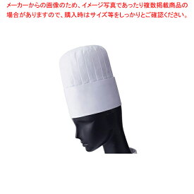 抗菌コック帽 FH-15(ホワイト) LL【衛生帽 調理器具 厨房用品 厨房機器 プロ 愛用 販売 なら 調理器具 厨房用品 厨房機器 プロ 愛用 販売 なら 名調】【ECJ】