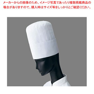 コック帽 15 (ホワイト) 3L【厨房用品 調理器具 料理道具 小物 作業 白衣 ユニホーム 厨房用品 調理器具 料理道具 小物 作業 業務用】【ECJ】