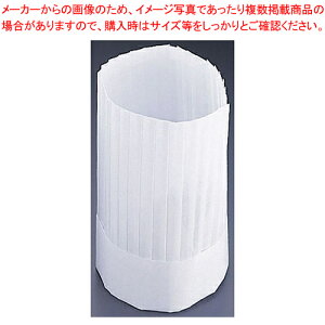 �p���X �v���X�e�[�W �V�F�t�n�b�g PS30111(10����)�y�~�[�p�i ������� �������� ���� ��� ���� ���j�z�[�� �~�[�p�i ������� �������� ���� ��� �Ɩ��p�z�yECJ�z