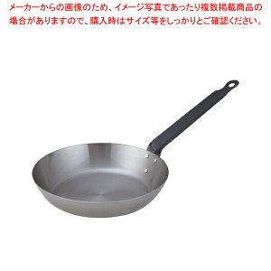 SA鉄フライパン 24cm【ihフライパンih専用 フライパンihフライパン ih人気フライパン 業務用フライパン ih対応 フライパン プロ用 フライパン 人気メーカー ih器具 ih フライパン】【ECJ】