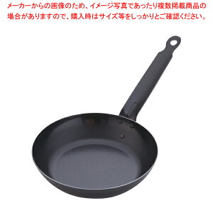 SAスーパーエンボス加工超鉄鍋フライパン 20cm【ihフライパンih専用 フライパンihフライパン ih人気フライパン 業務用フライパン ih対応 フライパン プロ用 フライパン 人気メーカー ih器具 ih