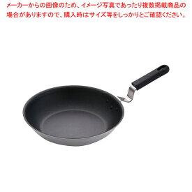 遠藤商事 / TKG アルミキャスト スウィングパン プロ 30cm【厨房用品 調理器具 料理道具 小物 作業 厨房用品 調理器具 料理道具 小物 作業 業務用】【ECJ】