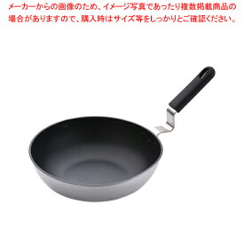 遠藤商事 / TKG アルミキャスト スウィングパン いため鍋 30cm【フライパン 厨房用品 調理器具 料理道具 小物 作業 業務用】【ECJ】