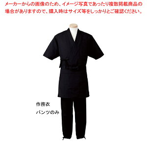 jp 얱߃pc H-2099 M (ubN)y~[pi      jz[ ~[pi     ƖpzyECJz