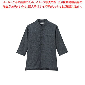 男女兼用ショップコート JT-1257 L (黒)【厨房用品 調理器具 料理道具 小物 作業 白衣 ユニホーム 厨房用品 調理器具 料理道具 小物 作業 業務用】【ECJ】