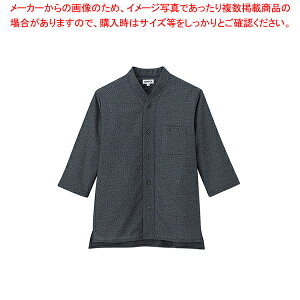 男女兼用ショップコート JT-1257 LL (黒)【厨房用品 調理器具 料理道具 小物 作業 白衣 ユニホーム 厨房用品 調理器具 料理道具 小物 作業 業務用】【ECJ】