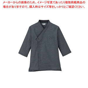 男女兼用ショップコート JT-1259 3L (黒)【厨房用品 調理器具 料理道具 小物 作業 白衣 ユニホーム 厨房用品 調理器具 料理道具 小物 作業 業務用】【ECJ】