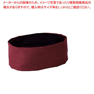 和帽子 JA-5244(エンジ) LL【厨房用品 調理器具 料理道具 小物 作業 白衣 ユニホーム 厨房用品 調理器具 料理道具 小物 作業 業務用】【ECJ】