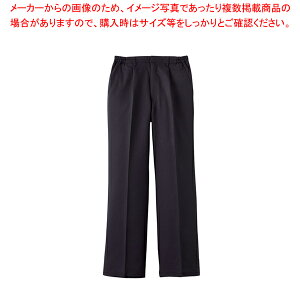男女兼用パンツ AN-454(ブラック) L【厨房用品 調理器具 料理道具 小物 作業 白衣 ユニホーム 厨房用品 調理器具 料理道具 小物 作業 業務用】【ECJ】