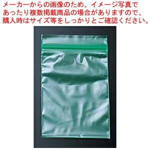 ユニパック カラー半透明 H-4緑(100枚入)【包装用機器 シーラー 包装用機器 シーラー 業務用】【ECJ】