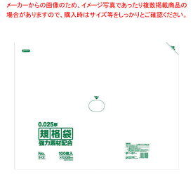 規格袋 KSシリーズ(100枚入) KS-14(透明)【対応】 【バレンタイン 手作り 対応 業務用】【ECJ】