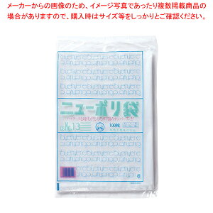 j[|03 (100) No.13yݑ ݑ ƖpzyECJz