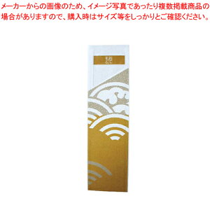 【まとめ買い10個セット品】帯風情 帯付き箸袋 海波柄 (からし) HB-001(500枚入)【キッチン小物 はし袋 業務用】【ECJ】
