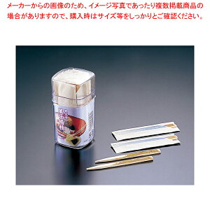 黒文字菓子楊枝 FS-150 (1本袋入×20本入)【楊枝 業務用】【ECJ】