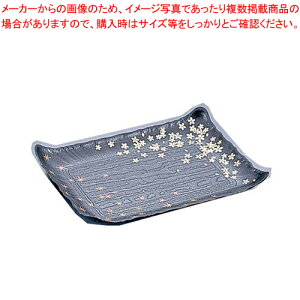 【まとめ買い10個セット品】プラ容器 筑後 春秋黒 中(10枚入)【 使い捨て容器 】 【 バレンタイン 手作り プラ容器 業務用】【ECJ】