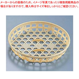 【まとめ買い10個セット品】竹ざる風 プラザル丸(10個入) 5888 150グリーン【プラスチック 丸ザル プラスチックざる 丸ザル ざる 業務用】【ECJ】