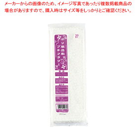 【まとめ買い10個セット品】 ポリ風呂敷プチフラワー(20枚入) 白 700角【手さげ袋】 【バレンタイン 手作り】【ECJ】