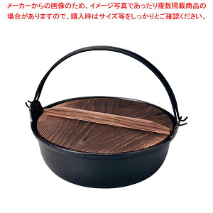 【まとめ買い10個セット品】アルミ電磁用いろり鍋 27cm【 料理宴会用 田舎鍋 料理宴会用 田舎鍋 業務用】【ECJ】