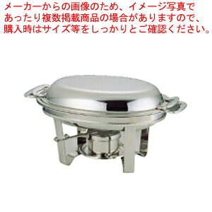 UK18-8スタッキング小判チェーフィング 24インチ 菊渕【チェーフィングディッシュ バイキング 皿 ホテルパン ステンレス チェーフィングディッシュ 皿 ホテルパン ステンレス 業務用】【ECJ】