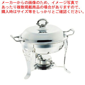 SW18-8共柄丸チェーフィングデッシュ 10インチ【チェーフィングディッシュ バイキング 皿 ホテルパン ステンレス チェーフィングディッシュ 皿 ホテルパン ステンレス 業務用】【ECJ】