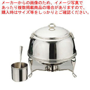 SW18-8スープウォーマーセット 大 (レードルスタンド付)【スープウォーマー チェーフィング スープウォーマー チェーフィング 業務用 厨房用品】【ECJ】