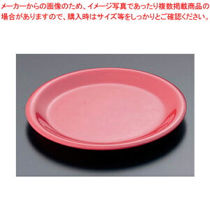 �J�[���C�� �V�[���X �f�B�i�[�v���[�g 23cm 33004 ���b�h�y�l�C �Ɩ��p �̔� �y�V �ʔ́z�yECJ�z