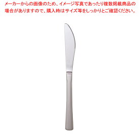 【まとめ買い10個セット品】 18-8T-7500 デザートナイフ(刃付)【デザートナイフ】【カトラリー】【ECJ】