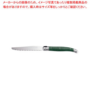 MI[ e[uiCt 3970 O[yECJz