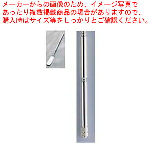 シャンポール バターナイフ (銀) Bタイプ【バターナイフ カトラリー 洋食器 バターナイフ ホテル レストラン用カトラリー 業務用】【ECJ】