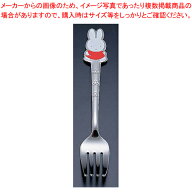 ミッフィー お子様 おともだち フォーク オレンジ【お子様 子供用 フォーク 洋食器 フォーク miffy お子…